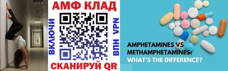 Купить где  Нюрба  Амфетамин Premium 