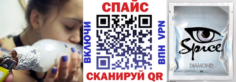Купить где  Нюрба  Бутират бутик 