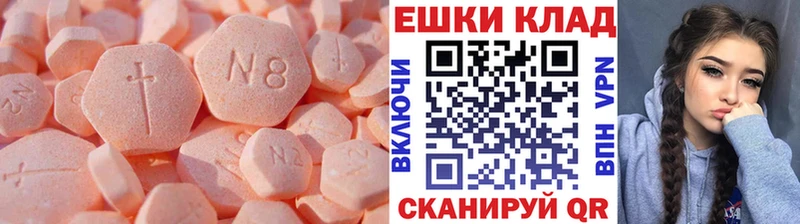 ЭКСТАЗИ диски  Купить где  Нюрба 