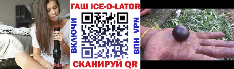 Купить  Нюрба  ГАШИШ индика сатива 
