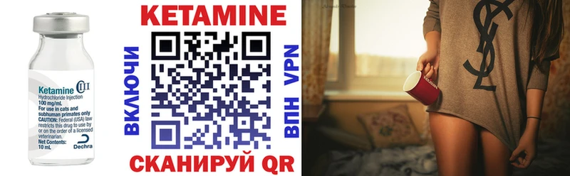 Купить закладки  Нюрба  Кетамин VHQ 