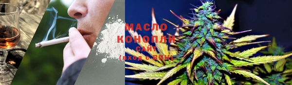 меф Дмитровск