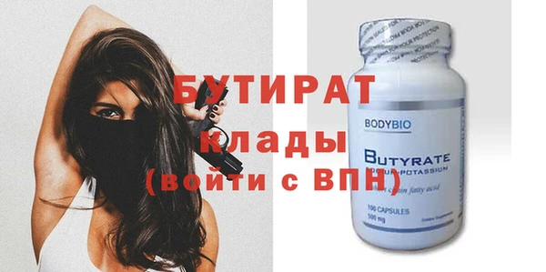 мефедрон мука Дмитров