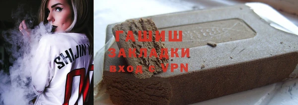ALPHA-PVP Гусиноозёрск