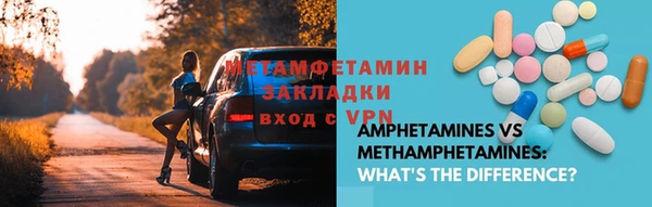 меф Дмитровск