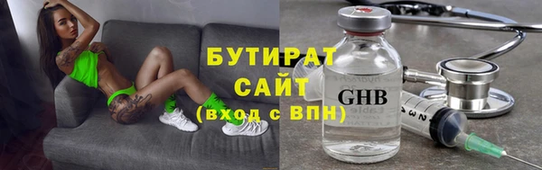меф Дмитровск