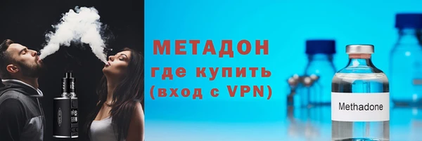 меф Дмитровск
