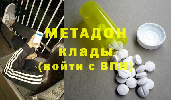 меф Дмитровск