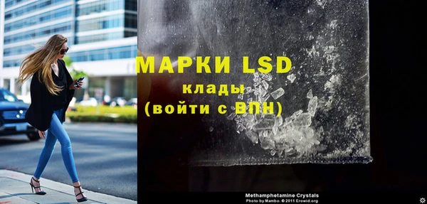 меф Дмитровск