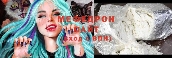 мефедрон мука Дмитров