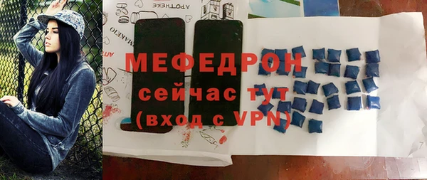 мефедрон мука Дмитров