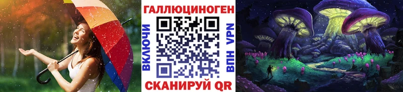 Купить закладки  Нюрба  Псилоцибиновые грибы Magic Shrooms 