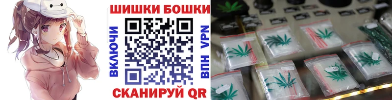Марихуана планчик Нюрба