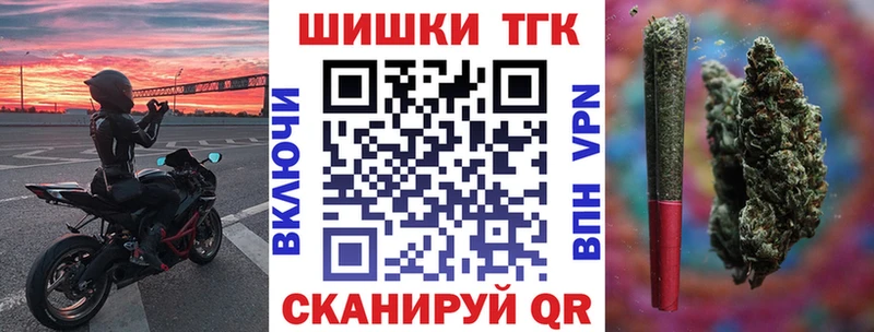 Купить где  Нюрба  Бошки марихуана Bruce Banner 